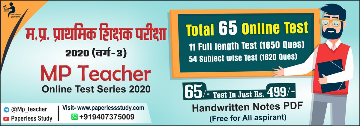 Join varg 3 online test series Download paperless study app For more info - 9407375009 whatsapp