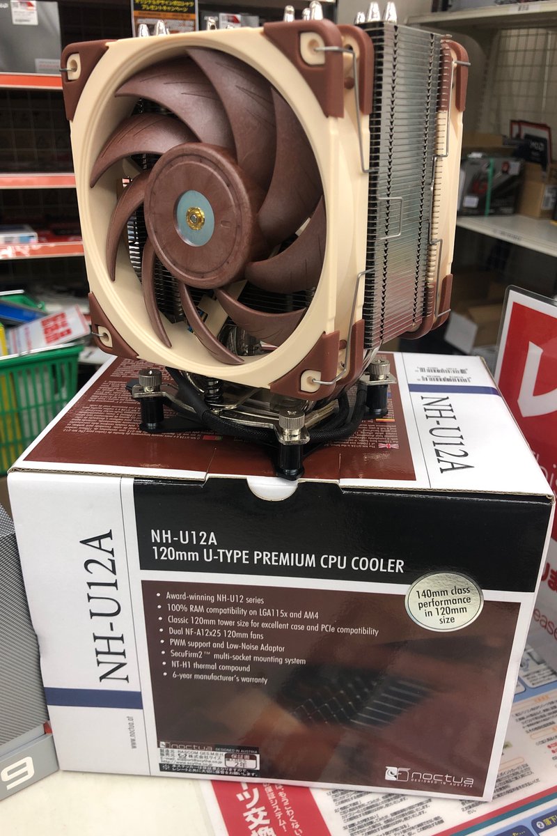 ツクモパソコン本店 V Twitter 本日開始のセール情報 Amd Ryzen 9 Noctuaお買い得セット Noctua Nh U12aが 対象のamd Ryzen 9 Cpuと同時購入で 人人人人人人人人人 5 000円で買える Y Y Y Y Y Y Y Y Y 税別 T Co Kz99scxmew