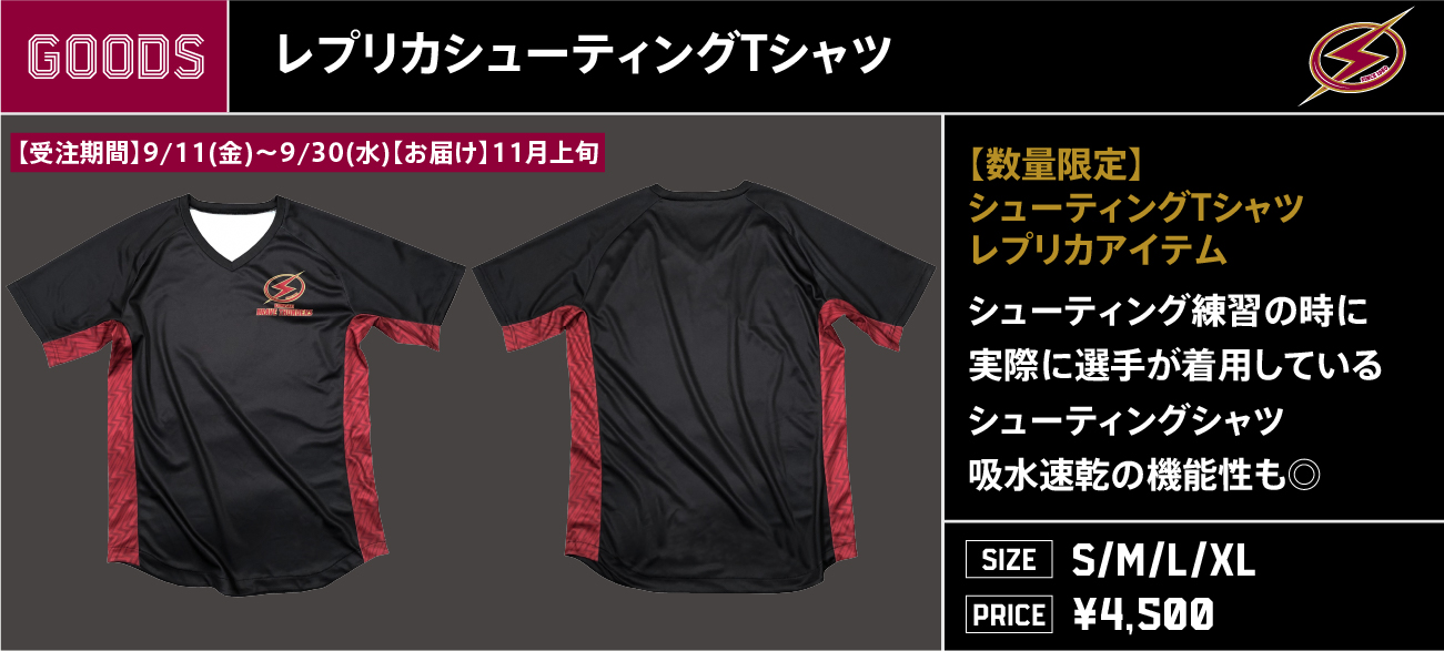 川崎ブレイブサンダース⚡️川崎からバスケの未来を⚡️ on Twitter