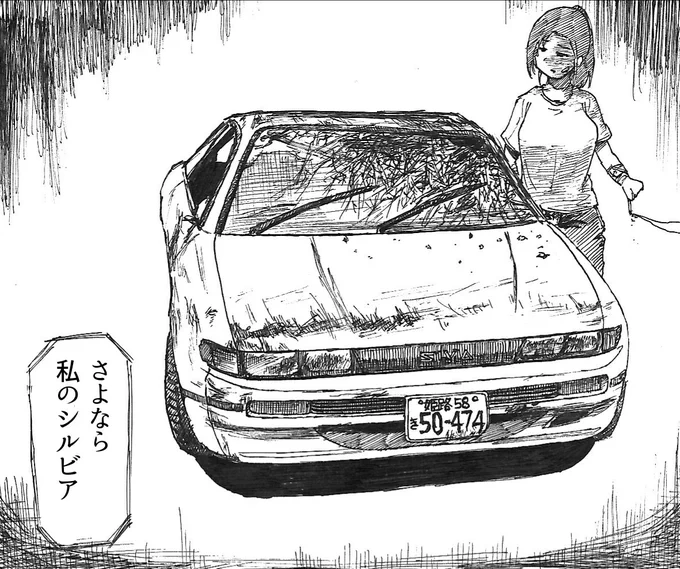 やっぱりシンプルなホワイトに黒帯の13でしょ! 