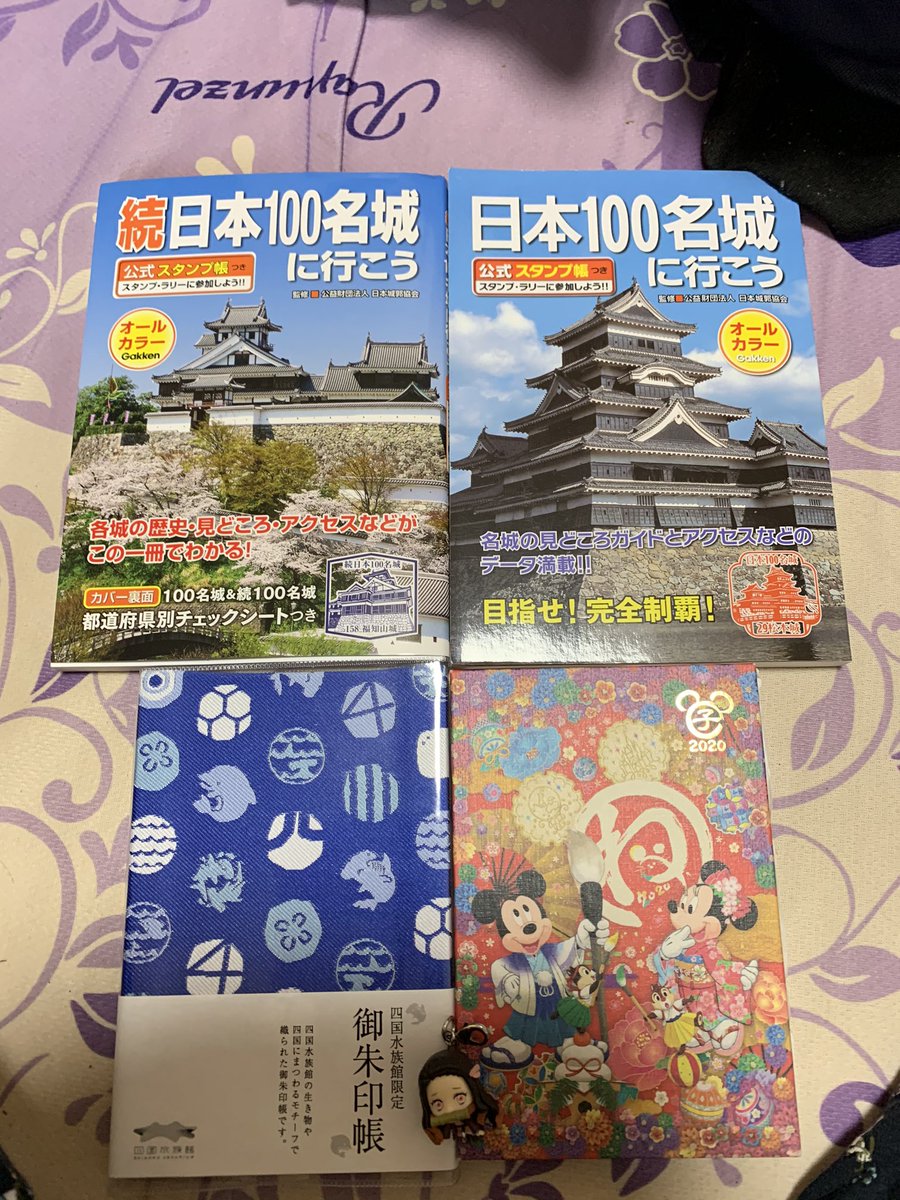 Rusty04250725's tweet photo. 御城印、可愛い御朱印が好きで日本を巡っております。いろいろな所コロナ対策をして巡りたいと思いますので情報交換お願いします😆💕#御朱印 #御城印 #100名城スタンプ #鬼滅の刃 #お城巡り #城 #城びと #可愛い御朱印 #御朱印巡り #御朱印帳 https://t.co/kTqTNTx5iU
