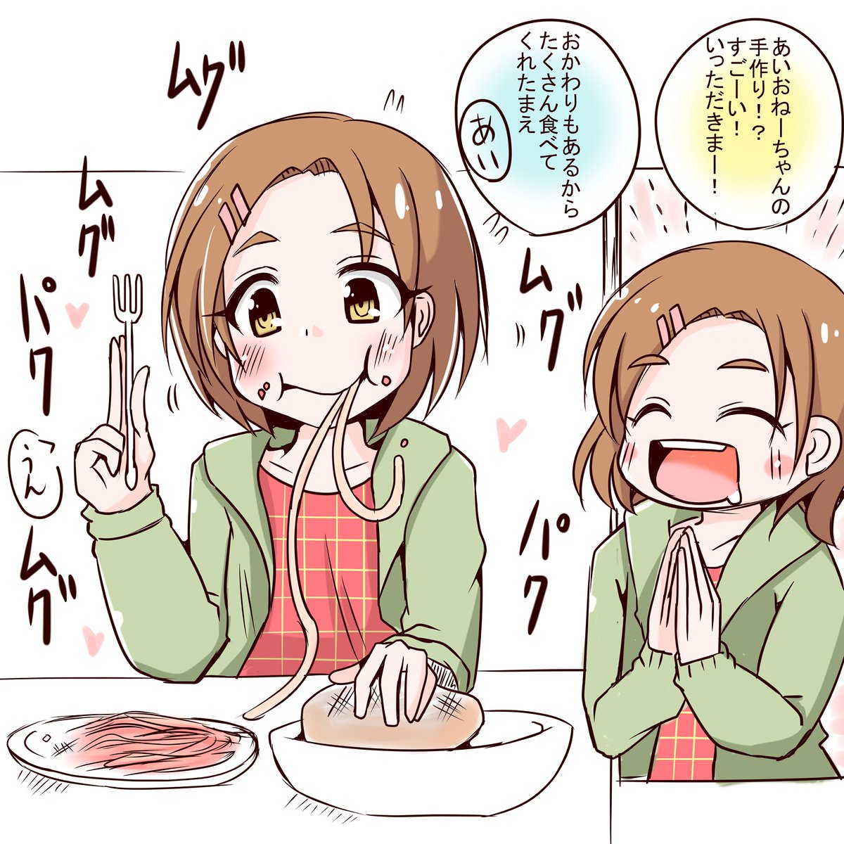 自分で思ってる以上にアイドルにもぐもぐあむあむもちもちさせてた。びっくり。食べてるの描くの好きなのよね。
もぐもぐ系絵師……?? 