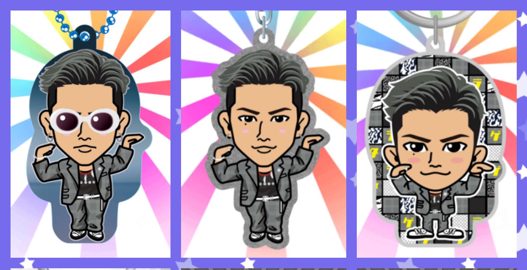 岩田剛典　クッション　ラタタ 岩田剛典 クッション ラタタ （EXILE TRIBE STATION ONLINE