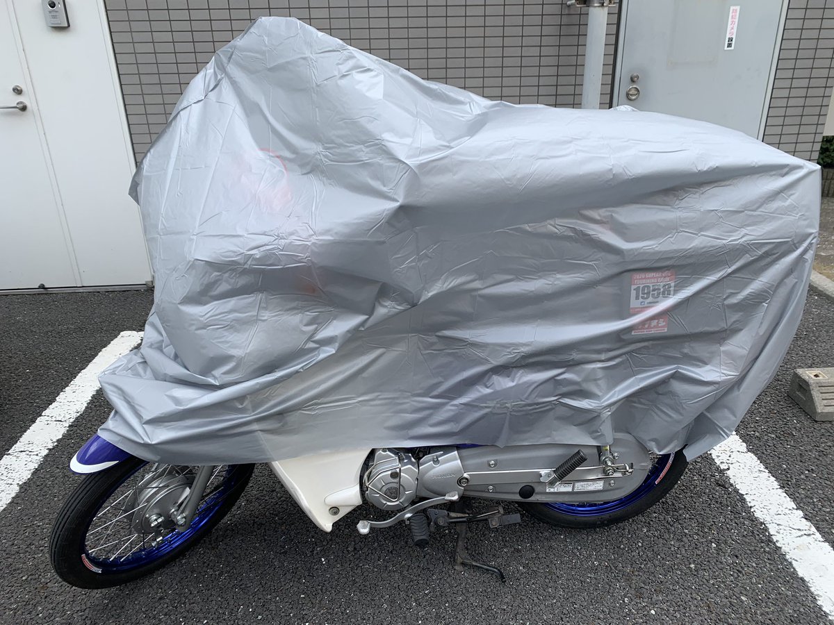 バイクカバー