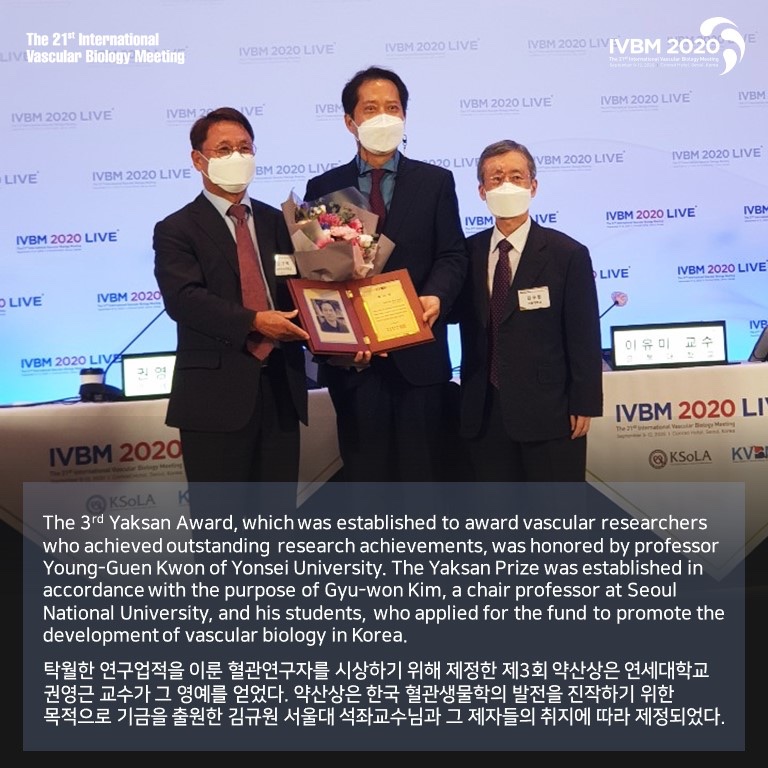 📽 IVBM 2020 LIVE Covering on the spot!

#ivbm2020 #ivbm #VascularBiology #Vascular #Atherosclerosis #Welcome #korea #KSoLA #KVBM #ConradSEOUL #Internationalmeeting #symposium #Southkorea #isola #Seoul #invitation #plenarylecture