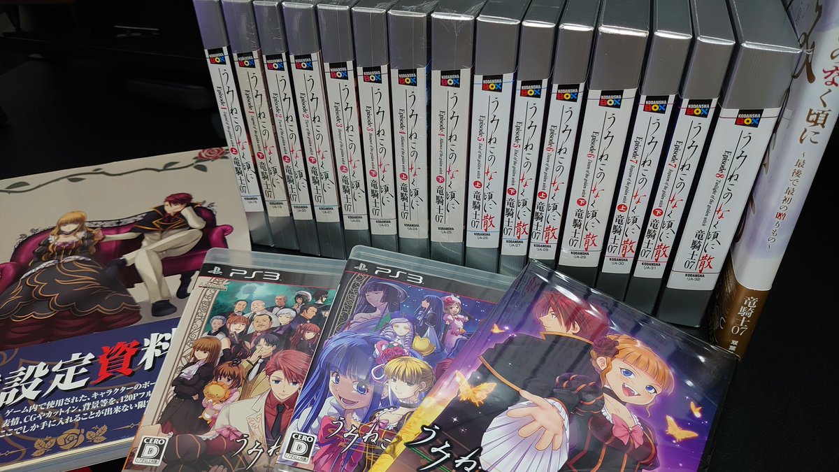 アイオラ Ff7 24th Anniversary うみねこ は良いぞ