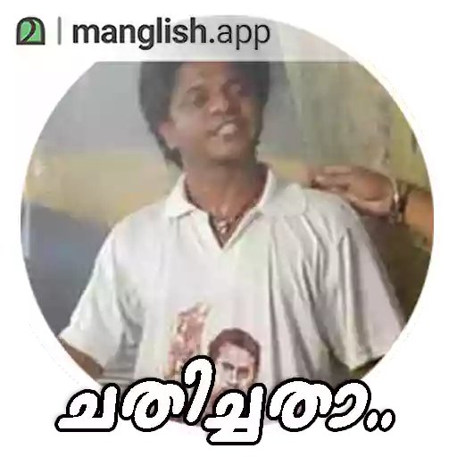 siddiquezxc's tweet photo. @_anseera https://t.co/MRzMfiAAyI