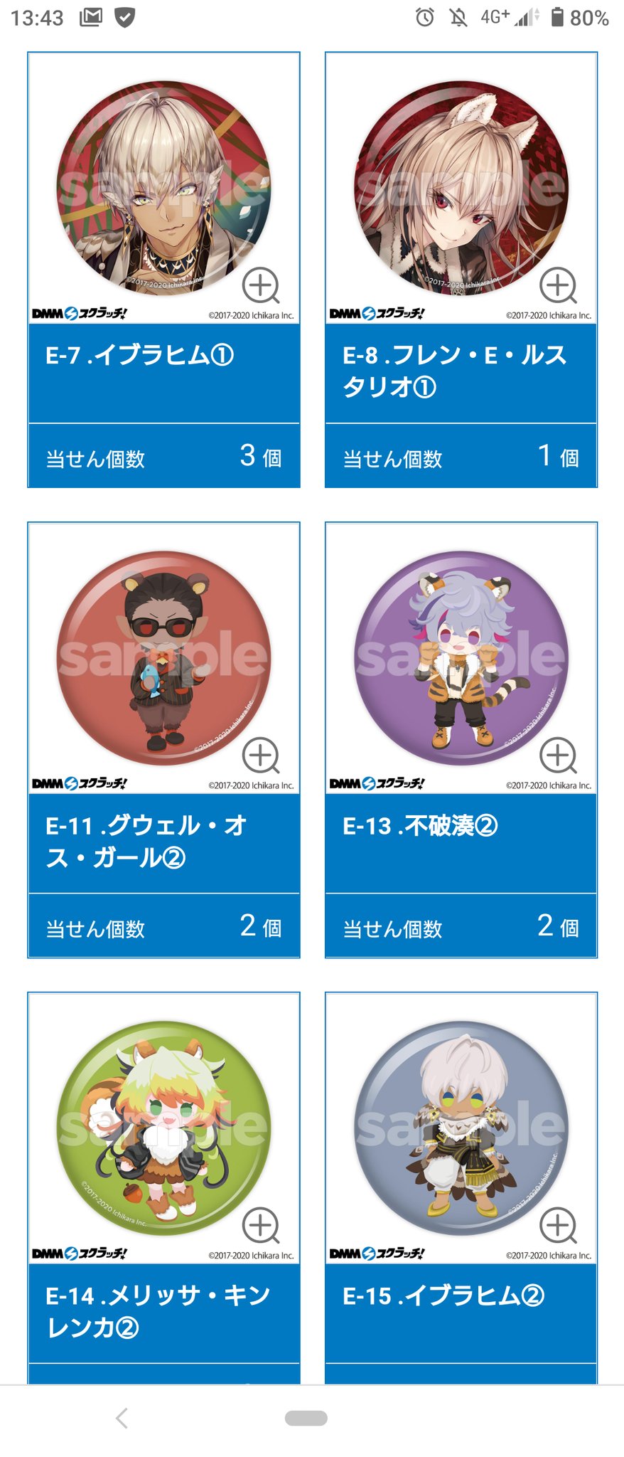たしろ屋 不破湊 DMM 缶バッジ - crumiller.com
