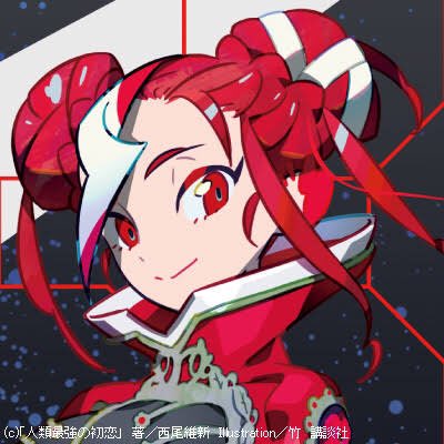 人類最強の請負人のtwitterイラスト検索結果
