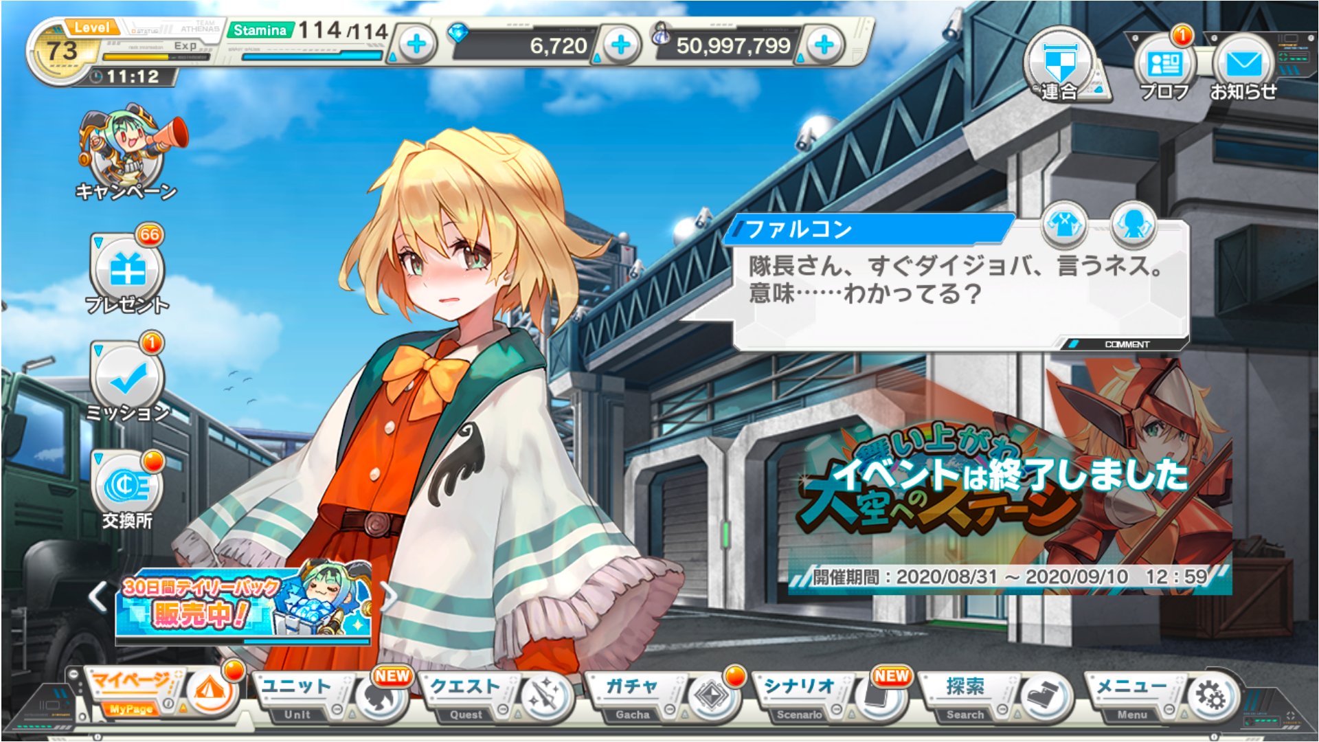 ヒガザキ ユウ な る ダイジョバ って発音 ポーランド語では キスして という意味なんだね 日本語で大丈夫って言うとポーランドの人にキスされるかもという話らしい 私は構わんぞ ファルコン可愛いよな ヒガザキ ユウ な る ダイジョバ って発音 ポーランド語では キスして という意味なんだね 日本語で大丈夫って言うとポーランドの人にキスされるかもという話らしい 私は構わんぞ ファルコン可愛いよな