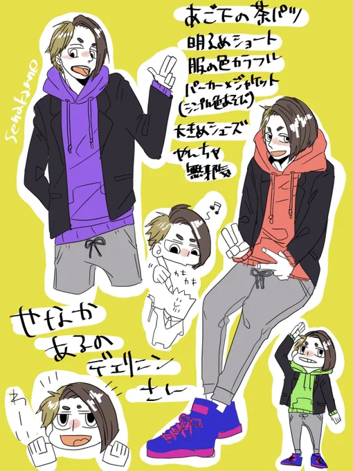 久しぶりに代理人描いたからアンケで考えたときの設定画あげ 自分のキャラ化ってあんまりしてないけど、振り返ったら10年前くらいに考えた右の人外も服装似てたので載せときます 人間になったね! 