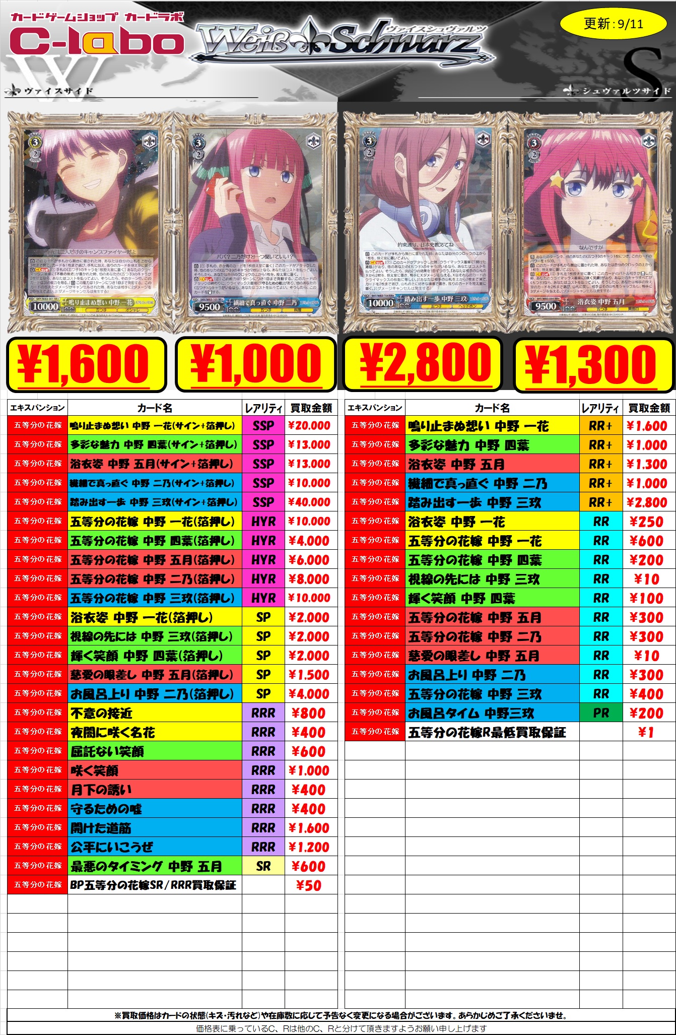 カードラボマルイ海老名店 on X: カードラボマルイ海老名店 on X: