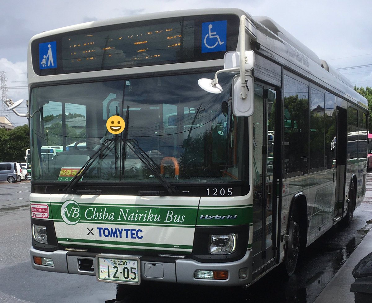 ミーハー属性no 9 千葉内陸バス C40 みつわ台車庫 みつわ台駅 千葉駅なう 復路 車両はみつわ台車庫の現行ボディブルーリボンハイブリッド 15 軽快かつ快適に千葉駅へリターン