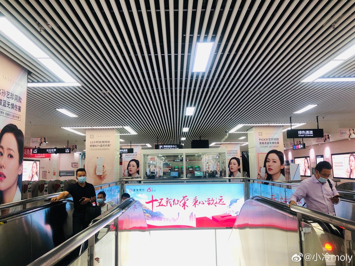 yejintangerine's tweet photo. Son Ye Jin and her Saselomo ad sightings in China ๐๐คฉ
credits weibo
#SonYeJin #์์์ง #Saselomo https://t.co/HmG2vUZBmY