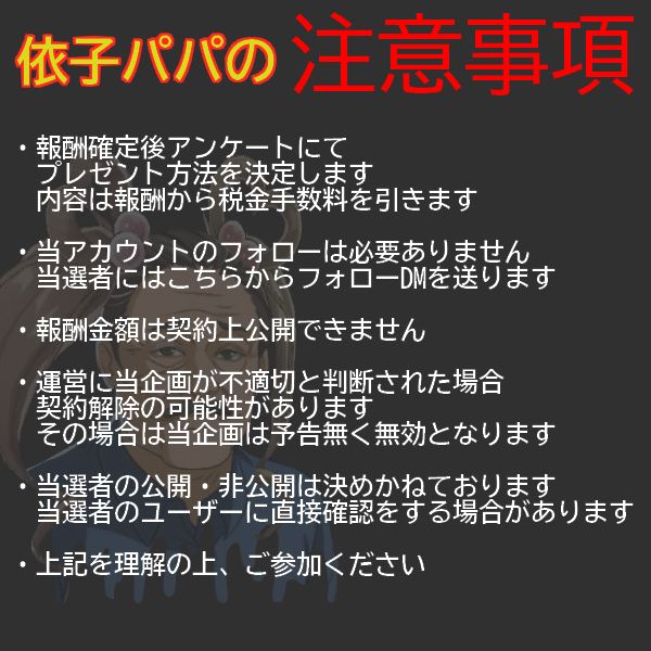 インフルエンサーのtwitterイラスト検索結果 古い順