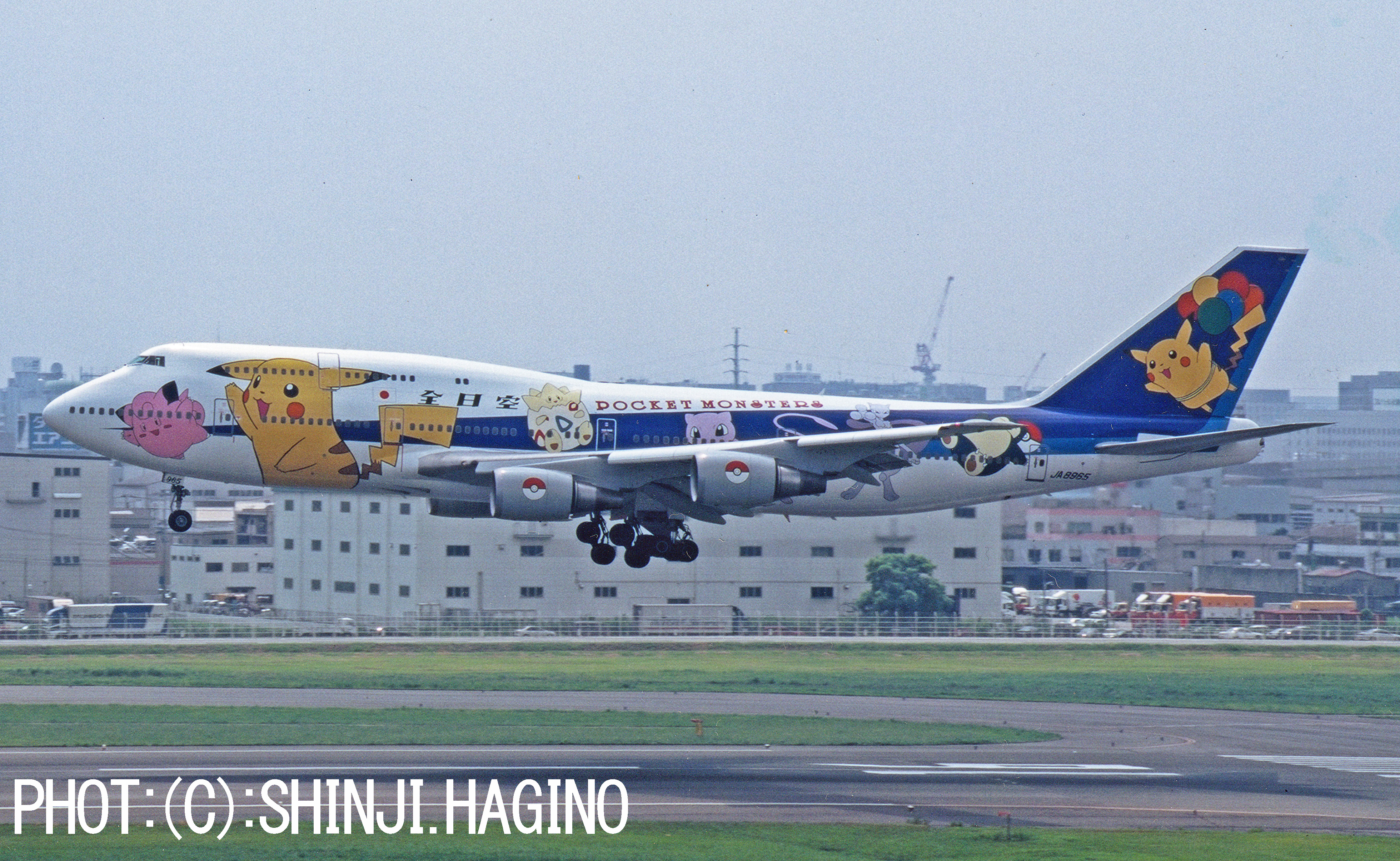 萩野慎治 65ツイート Ana 47 481d Ja65 ポケモンジェット98 画像1 1998年8月福岡空港 画像2 3 04年10月16日福岡空港 通常塗装に戻った時 Ja65 47 Ana 全日空 ポケモンジェット98 ポケモンジェット ポケットモンスター