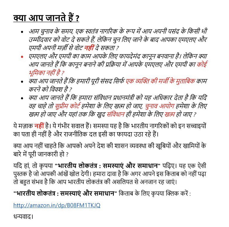 TheHappinessGu1's tweet photo. @GitaGopinath @SeemaCMS @parulbajaj @kbarthwal @idevadhikari @themangoman007 @Vani_Author @NarvijayYadav @vasudevavikas @TheVikasKhanna @_Rakesh_RC
आपको अगर सचमुच है भारतवर्ष से प्यार
तो फिर ये किताब पढ़ने से कैसे होगा इन्कार ?

एमेजॉन से लेने का लिंक :

https://t.co/0Etp6rJthz https://t.co/PfFyGWkDXH