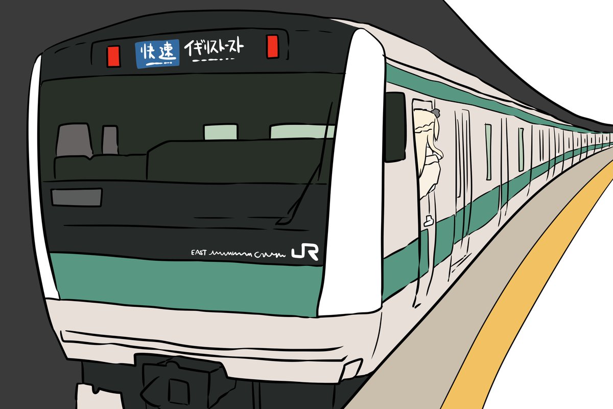 ウォースパイト(艦隊これくしょん) 「ウォー様の車掌動作とかいう何故こんなものを作ってた 」|ひよし🌺次は神戸か府中のイラスト