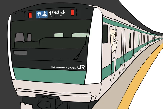 ウォー様の車掌動作とかいう何故こんなものを作ってた 
