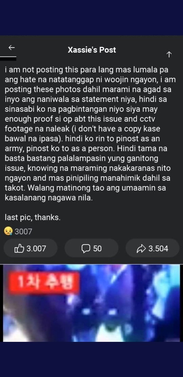 This was posted to a Filipino account, allegedly portraying "Kim Woojin" in a CCTV camera shot at a, so far unknown, alleged club, in Seoul, South Korea. The author's post stated they do not own a copy of the video because it's prohibited to share it.