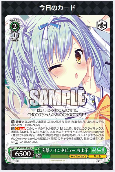 今日のカード 1/2】 10月9日(金)発売ブースターパック 「サーカス 20th