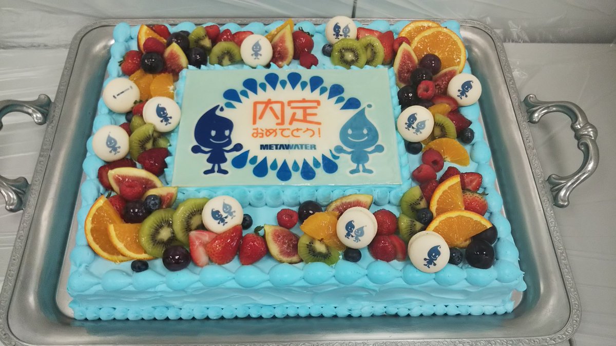 フォリクラッセ ケータリング Bento Deli とある企業様の内定後の新入社員歓迎会 こんなサプライズをしてくれる会社って素敵 フォリクラッセでは特注ケーキも承ってますよ フォリクラッセ ケータリング お弁当 北千住 デリバリー デリ フォリクラッセ ケータリング Bento Deli とある企業様の内定後の新入社員歓迎会 こんなサプライズをしてくれる会社って素敵 フォリクラッセでは特注ケーキも承ってますよ フォリクラッセ ケータリング お弁当 北千住 デリバリー デリ