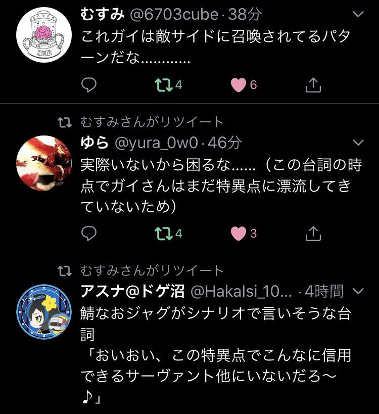 鯖なジャグラーさん概念 Min T ミント