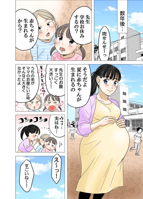 ある幼なじみが結婚するまでの話 を含むマンガ一覧 ツイコミ 仮