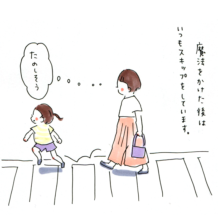 おひさしぶりの #今日の娘ちゃん日記

なにげない瞬間が楽しくなる魔法?
素敵だなー。 