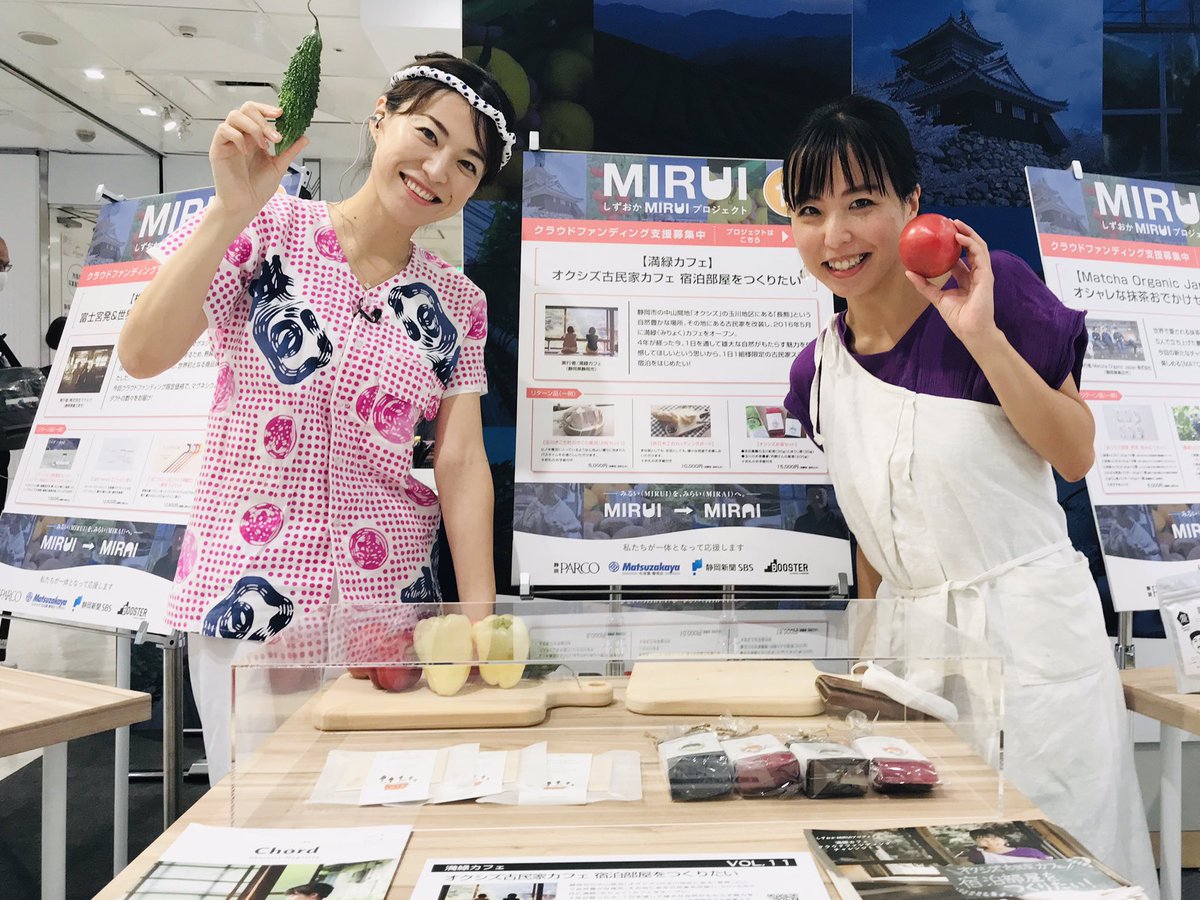 松坂屋静岡店 公式 しずおかmiruiプロジェクトなど中継でご紹介いただきました 鬼頭里枝さん ありがとうございました Sole Iine