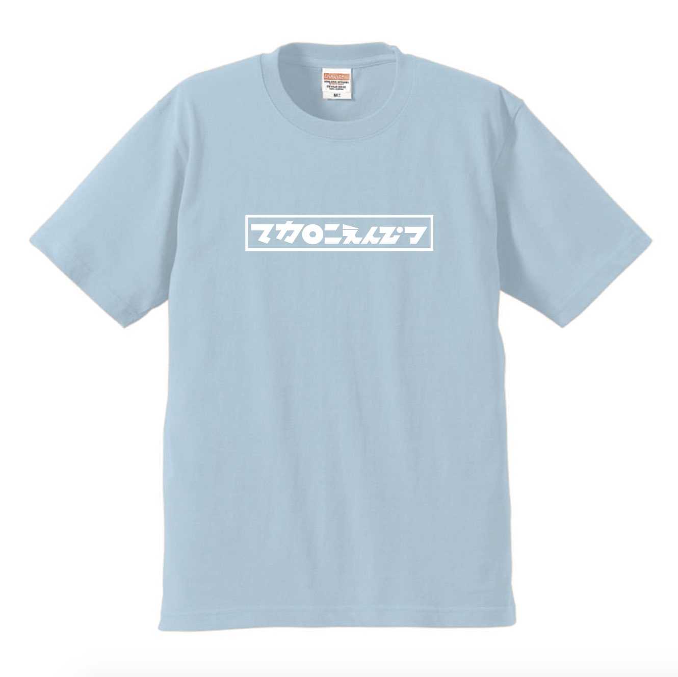 マカロニえんぴつ マカえん サイン ロゴ Tシャツ グッズ