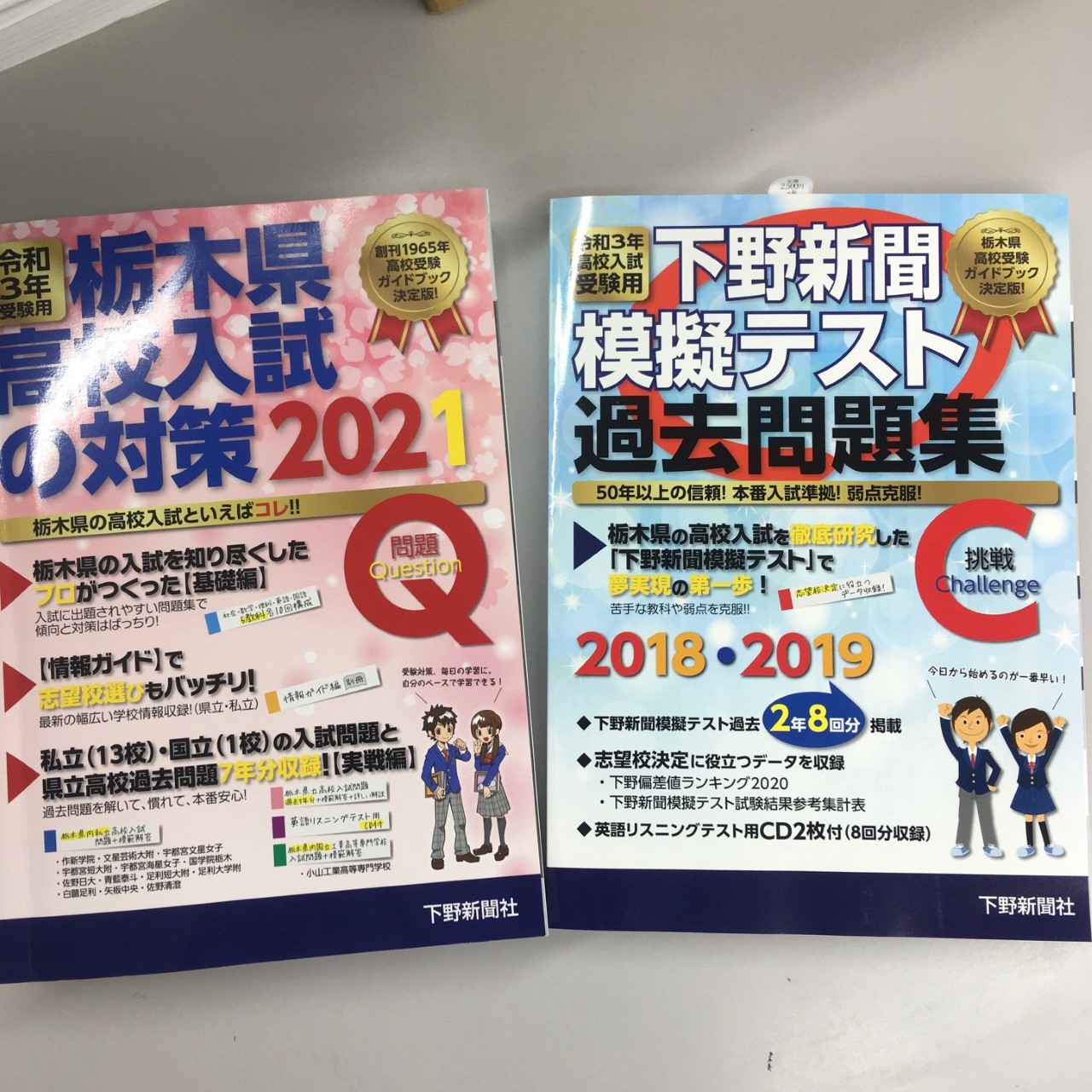[宅送] 中サポ on X:  語学・辞書・学習参考書