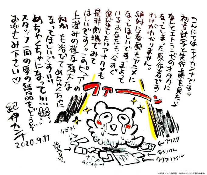 Onblue編集部さん がハッシュタグ 紀伊カンナ をつけたツイート一覧 1 Whotwi グラフィカルtwitter分析 Onblue編集部さん がハッシュタグ 紀伊カンナ をつけたツイート一覧 1 Whotwi グラフィカルtwitter分析