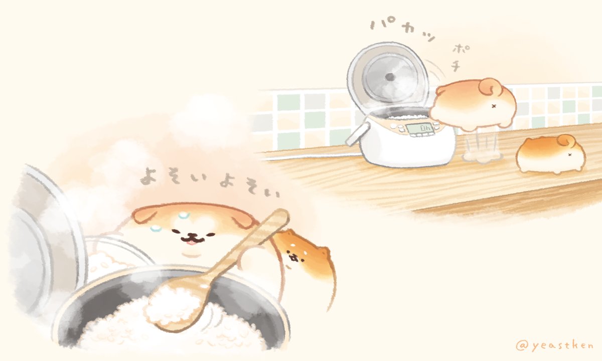 「やさしい味がしました??
#あきたこめこ #しばこっぺ 」|いーすとけん。【公式】🍞のイラスト