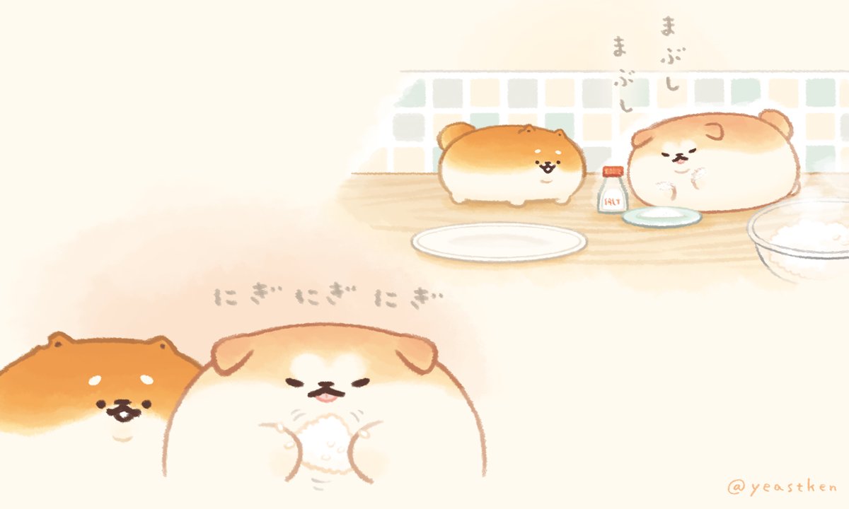 「やさしい味がしました??
#あきたこめこ #しばこっぺ 」|いーすとけん。【公式】🍞のイラスト