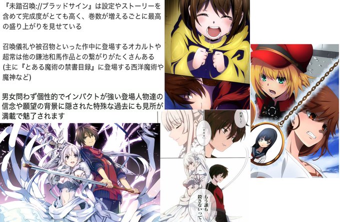 未踏召喚のtwitterイラスト検索結果 未踏召喚のtwitterイラスト検索結果