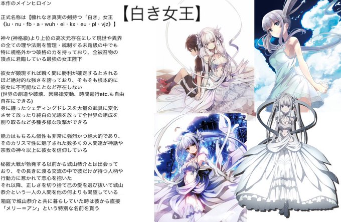未踏召喚のtwitterイラスト検索結果 未踏召喚のtwitterイラスト検索結果