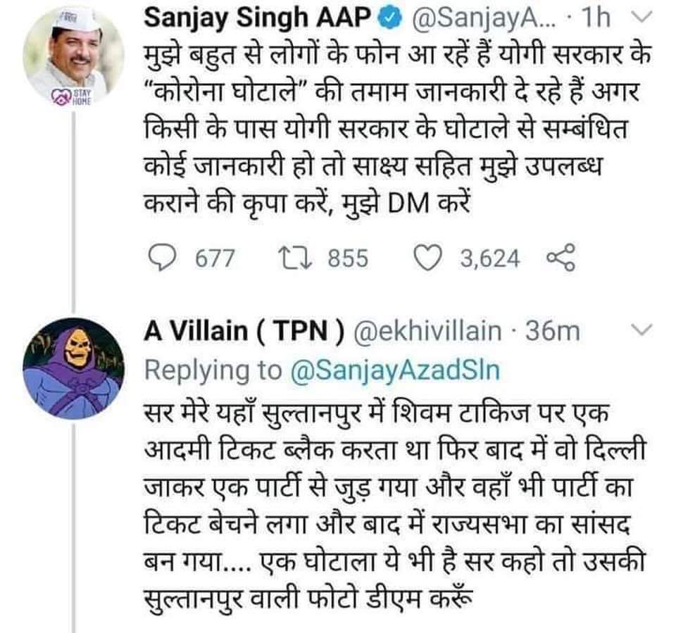 AmitiamitNarang's tweet photo. @raghav_chadha @SanjaySinghAA @RamvirBidhuri क्या ये सही बात है कृपया जानकारी दे प्रेस कॉन्फ्रेंस करके https://t.co/sbY2S7quwr