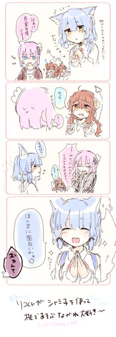まちカドまぞくのいろんなパワーバランスはいいぞ... 