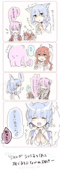 まちカドまぞくのいろんなパワーバランスはいいぞ... 