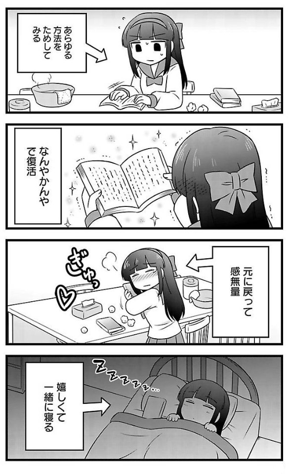 (2/2) 