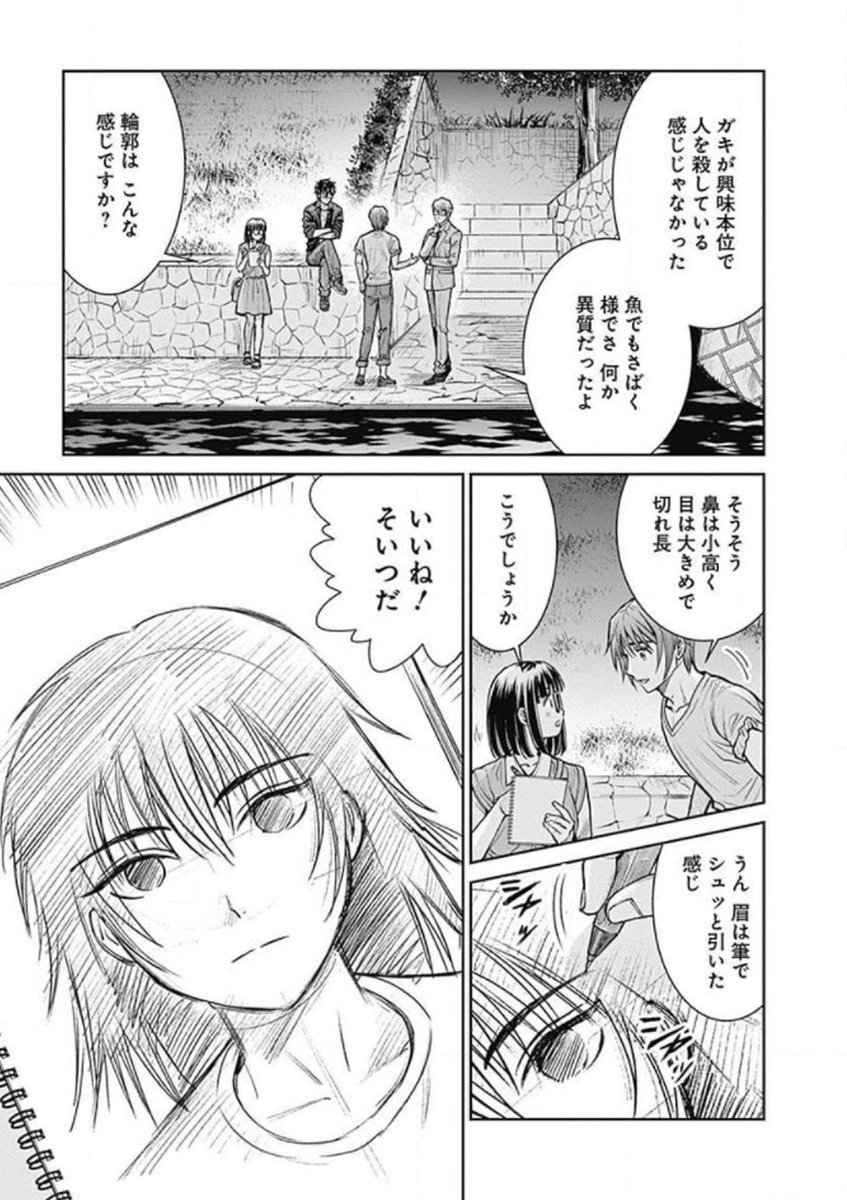 【最新話更新】コミックZにて『闇狩人Δ』32話「空白領域Ⅰ」更新!
<全ては底知れぬ〝悪〟へつながっていくー>駿河の目の前で的を殺害した人物とは??長編開幕お見逃しなく!!よろしくお願いします?
最新話➡️https://t.co/6P3tovgWPD
ヤンジャンアプリ最新話➡️https://t.co/Hn7NPJ9aaY
#闇狩人