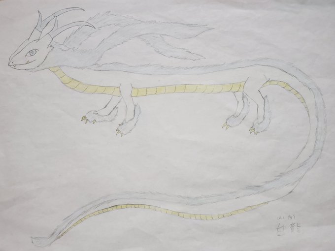 龍の絵のtwitterイラスト検索結果 古い順 龍の絵のtwitterイラスト検索結果 古い順