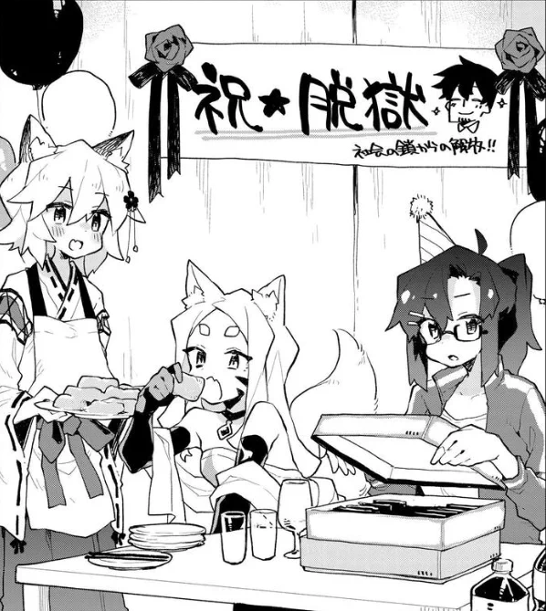 仙狐さんのコマ、バシバシツイッターに貼ってくれ～と個人的には思ってます!善意に託す感じになってしまいますが、みんなが楽しそうに画像貼ってるの見るの好きなので
これはお気に入りの画像 