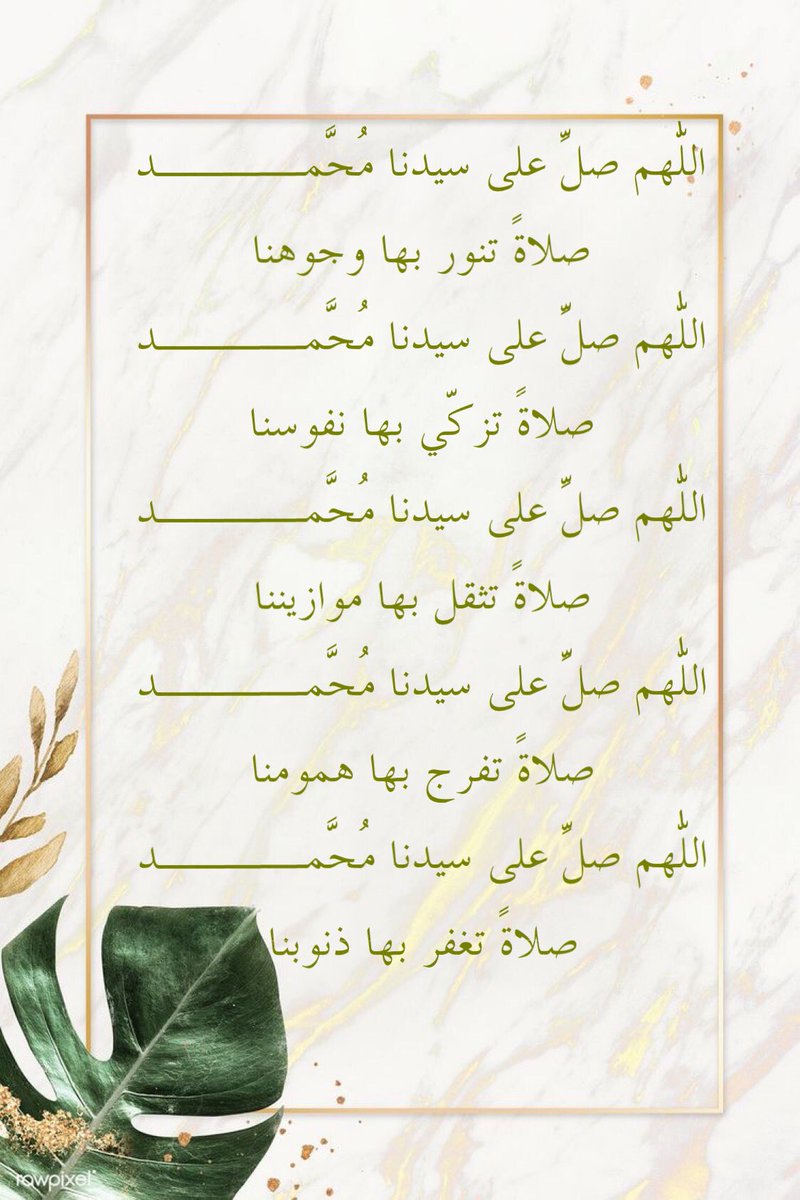 as_yh's tweet photo. #يوم_الجمعه
#جمعة_مباركة https://t.co/9g2uK5i9Iq