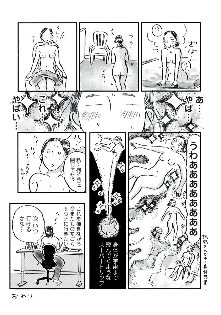 (2/2) 