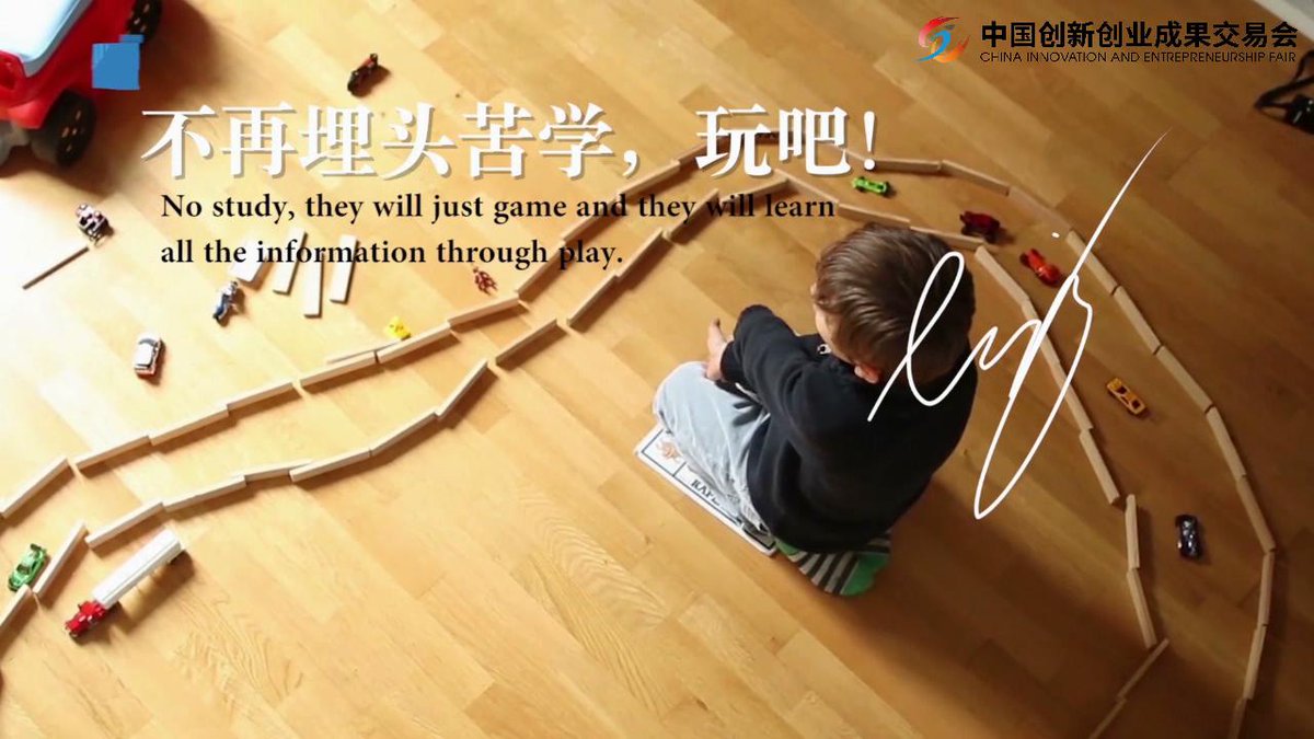 CIEF_official's tweet photo. “No study, they will just game and they will learn all the information through play.”—ManFen EdTech #cief #cief2020 #cieflive #ciefonline https://t.co/6i09iCzlGe