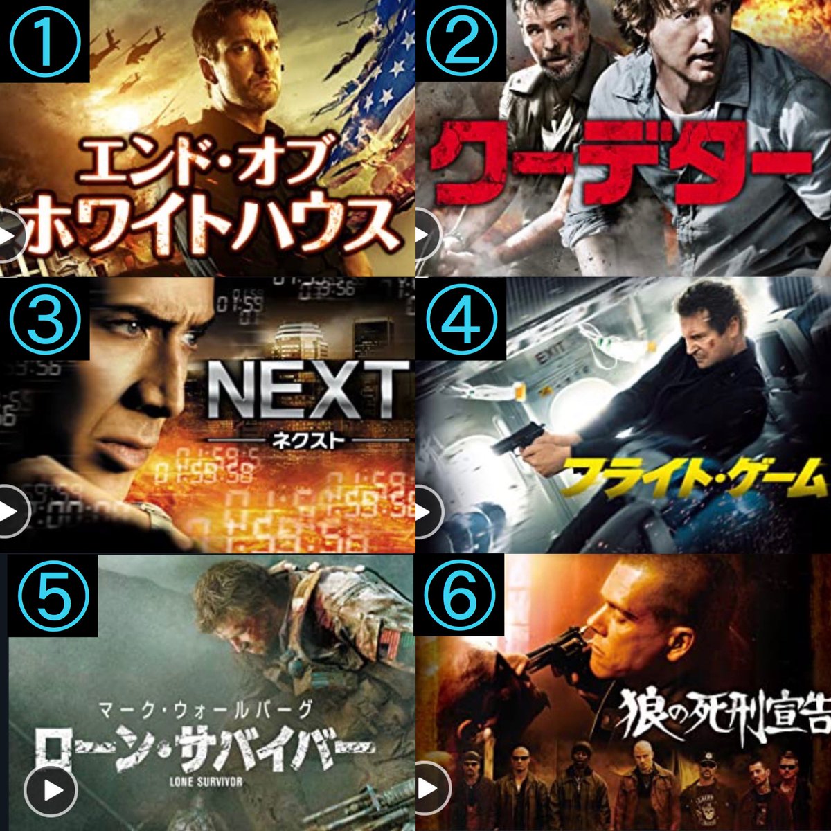 ホワイト ハウス 映画 ホワイトハウスの陰謀 作品情報