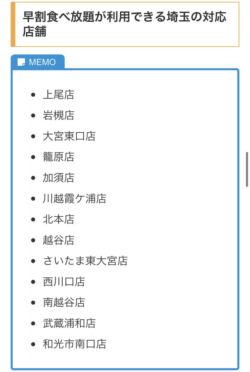 早退の理由は焼肉食べ放題 بحث في تويتر 早退の理由は焼肉食べ放題 بحث في تويتر