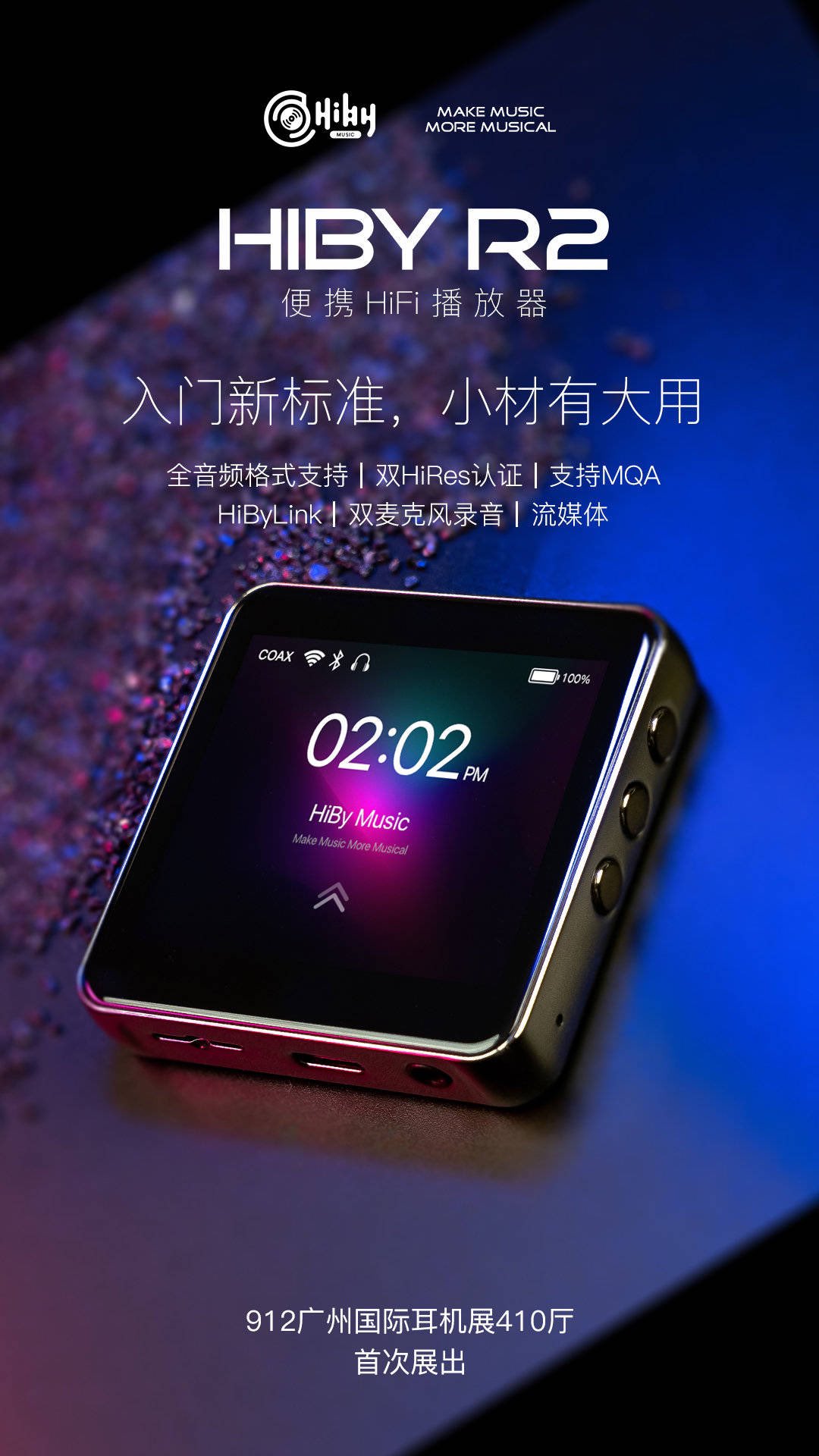 新同品 HiBy R2 II (Gen 2) 日本未発売 新モデル
